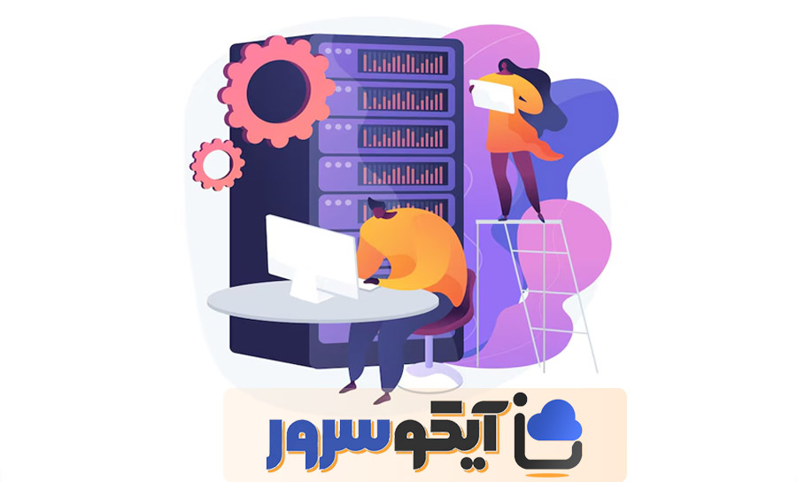 مزایای کولوکیشن در دیتاسنتر چیست؟
