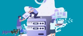 سرورهای اختصاصی (Dedicated servers)