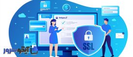 اهمیت  HTTPS و گواهینامه‌های SSL چیست