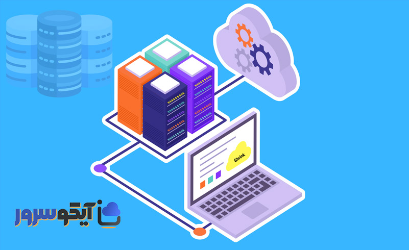 مزایای استفاده از Shrink در دیتابیس
