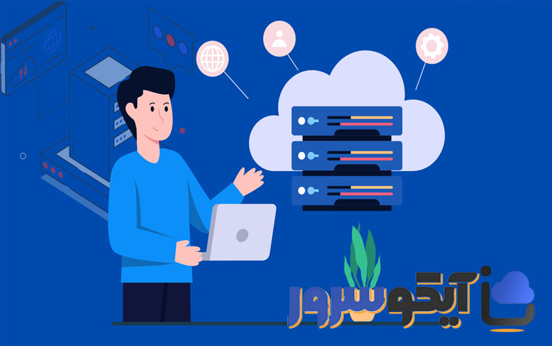 روش‌های شناسایی هاست یک سایت